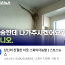 정싸롱수제간식 | [일상] 죽음의 바느질 클럽을 아시나요?