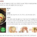 여름철 밑반찬1-콩나물맛살냉채 이미지