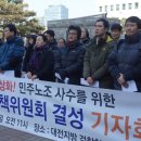 대전일보 이미지