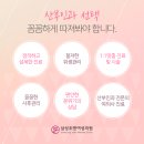 서울삼성산부인과의원 이미지