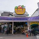 완도중앙시장 이미지