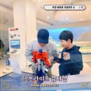 (주)프라임워터텍(경상북도로 이전) | 포항 아이와 가볼만한 곳 - 로보라이프뮤지엄 시간순삭 대유잼 w.사전 예약 방법