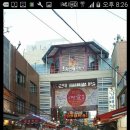 초량전통시장 이미지