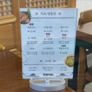 샛별식당 이미지