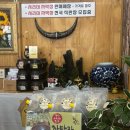 까막장이야기 이미지