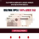 아시아드 하우스