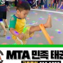 민족태권도장 이미지