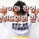 차오름태권도장 이미지