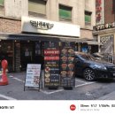 GS25강동성심점 | 나래족발 강동점 : 강동역 길동역 족발 맛집, 4인 가족 외식 성공한 후기