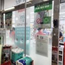 다이소강남대점