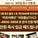 다운펜션 이미지
