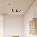 설악세탁소 네이버블로그