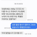 랩모네타 | 벚꽃 가계부 도착🌸 통계청 가계부 작성 실제 후기