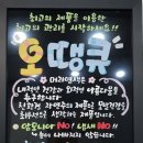 땡큐천연머리염색방 이미지