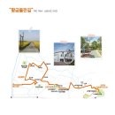 부천둘레길4코스 이미지