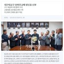 장신호 신부님의 대구대교구 보좌주교로 임명됨을 축하 드립니다 이미지