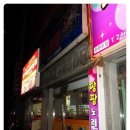 목포홍어전문점 - 동두천시 | 목포홍어전문점