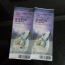 인형의 거리(쥐) 이미지