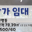 로운공인중개사사무소 이미지