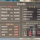 금천장어구이 | 서울 금천구 가산디지털단지 보양식 장어구이 장수촌 풍천장어