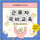 [부산] 엑설(컴활2급), 전산회계1급 단기 실무 완성반 모집(국비지원교육) 이미지