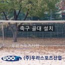 경동초등학교 이미지