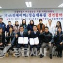 정읍애육원 이미지