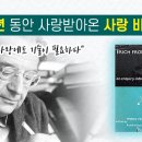 고전사랑