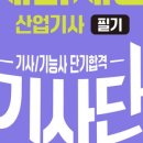호호제과