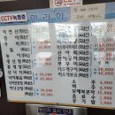 만리회관 티스토리