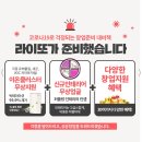 라이또PC 이미지