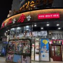 라공방 신림점 | [서울 신림] 신림역마라탕 맛집 / 마라탕 꿔바로우 솔직후기,,,,!_라공방 신림점