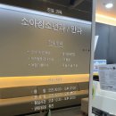 마산이비인후과의원 이미지