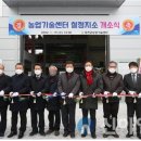 홍천군농업기술센터 철정지소 이미지