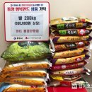 비에이치씨통영정량점