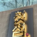 첫점 본점 | 대구 칠곡 삼겹살과 돼지껍데기가 예술인 첫점 본점