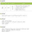 대한건설안전 이미지