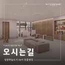 중앙로195번길 이미지