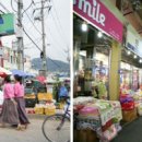 남부건어물 이미지