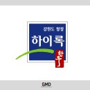 강촌목장 이미지