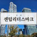세아공인중개사사무소 이미지