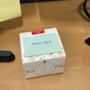 23.December log