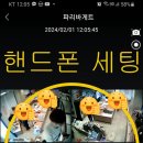 파리바게뜨내발산