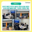 군포산업진흥원 4층 이미지