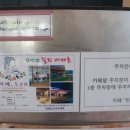 디저트카페린