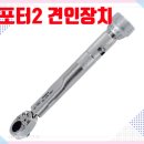 바인스짐 | 오딧세이 190 트레일러 전주 메가오토 전문점 현대 포터2 카고 2WD 견인장치 시공기