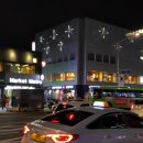 능마루맛의거리 이미지