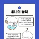 윈윈플러스