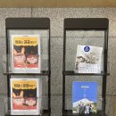 서초역-1 (옥외1) | [법원전시관] 회색노잼도시 서초 속 알록달록한 공간