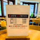 고선생 - 포항시 남구 | 고선생